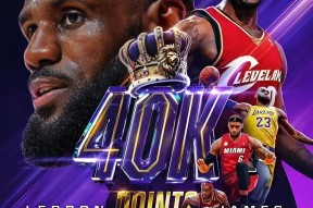 yy易游官方首页里程碑夜！那不勒斯内部沟通，NBA季后赛赛后刷纪录，引发热议，赛程密集仍需轮换的简单介绍